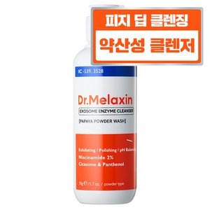 닥터 멜락신 엑소좀 흔적 효소 클렌저, 50g, 1개