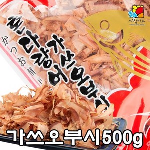 부건 혼다랑어 가쓰오부시, 500g, 1개