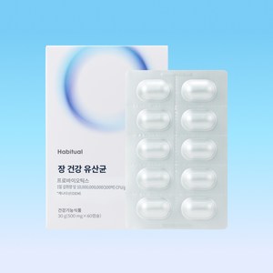[해비추얼] 장 건강 유산균, 60정, 1개