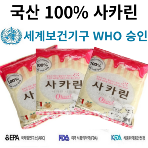 JMC 제로칼로리 사카린 450g _G5E, 3개