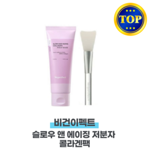 [탄력광채] 비건이펙트 슬로우 앤 에이징 저분자 콜라겐팩 80ml + (스파출러 포함) 바르는 콜라겐 쫀쫀모공케어 물광리프팅 시원한 크림팩 촉촉 수분광 독자성분 FIll-lagen, 1개, 1세트