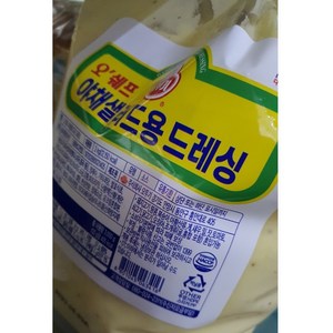 오뚜기 오쉐프 스파게티 소스, 3kg, 5개