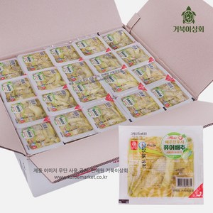 [거북이상회] 배추 단무지 2~3인용 그래도푸드 만능 피클 장아찌, 10개, 140g