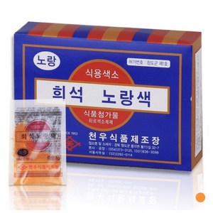 천우 식용색소 색소가루 색소 초록 분홍 빨강 노랑, 1개, 30g