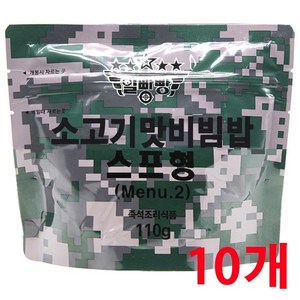 일빵빵 2메뉴 소고기맛비빔밥 스프 110g 비상식량 전투식량, 10개