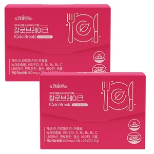 슬림유니버스 칼로브레이크 식후 다이어트 가르시니아 850mg 녹차카테킨 300mg 11가지 비타민&미네랄 칼슘 아미노산 10종 함유, 2개, 37.8g