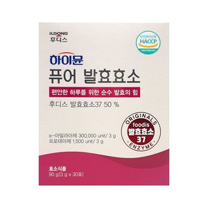 일동후디스 하이뮨 퓨어 발효효소 30p, 90g, 1개