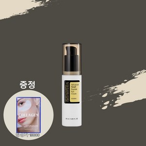 코스알엑스 어드벤스드 스네일 펩타이드 아이 크림 + 텐제로 언더아이존패치 증정, 1개, 25ml