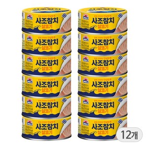 사조 안심따개 살코기참치 85g x 12개