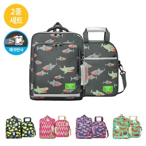 빅토리아앤프렌즈 초등학생 경량방수 책가방2종세트 호핑백 얼쓰 리플렉션 디자인선택