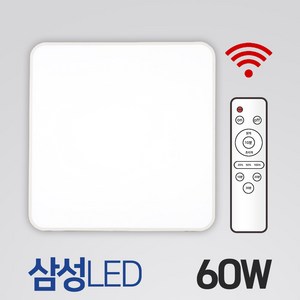 성진조명 LED 리모컨 방등 60W 밝기조절 타이머 취침등 플리커프리, 나래_리모컨+방등
