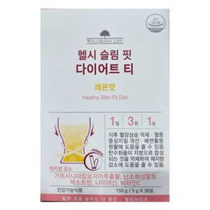 웰빙라이프 헬시 슬림 핏 다이어트 티 30포 레몬맛, 150g, 1개