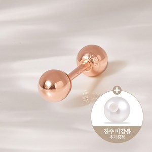 쥬넬 14K 바벨 피어싱 4mm 6mm 8mm 바 (5 size)