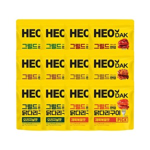 허닭 PICK 그릴드 한입 닭다리구이 6종 혼합, 12개, 100g