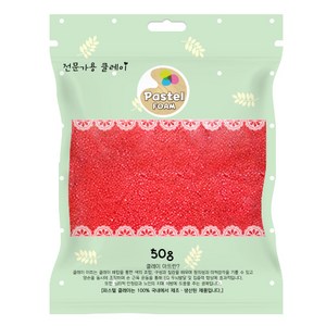 파스텔 볼클레이 50g 빨강, 1개