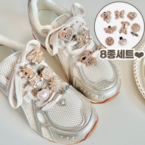 [블링블링/8종세트] 디어썸 신발꾸미기 운동화 파츠 럭셔리 로즈골드