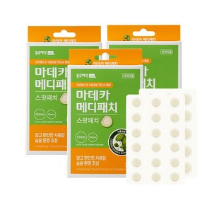 동국제약 마데카 메디패치 33p, 33개입, 3개