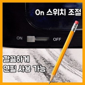 사무실 공부방 포터블 3초 자동 오토 연필깎이 (살짝 눌러만주세요), A, 1개 웰컴가