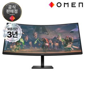HP OMEN 34C Gaming VA WQHD 165Hz 34인치 커브드 울트라와이드 게이밍 모니터, 86cm