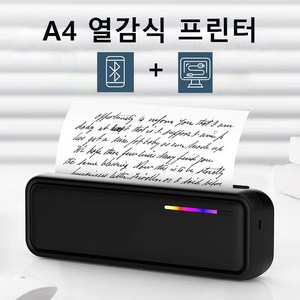 휴대용 블루투스 무선 A4 용지 열감식 프린터 + 1롤의 종이, 1세트, 블랙 프린터+1롤 종이