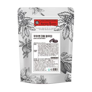 바리스타퀸 쿠키 앤 크림 파우더, 1kg, 1개입, 1개, 1kg