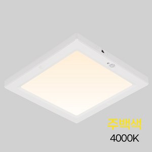 원하 LED 8인치 엣지 사각 센서등 20W, 주백색, 1개