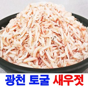 100%국내산 광천 토굴 새우젓 추젓 MSG 무첨가 모음, 멸치액젓5kg, 1개, 5kg