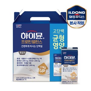 하이뮨 프로틴 밸런스 음료 흑임자, 190ml, 16개