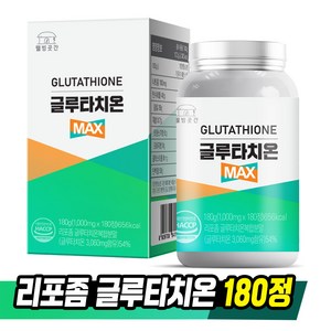 글루타치온 MAX 6개월분 1000mg x 180정 리포좀 식약청 HACCP 인증, 1개