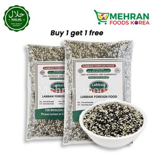 LABBAIK Black Dal Mash (Uad) Cut 800g (1+1) 1600g 블랙달 컷, 1개, 1.6kg