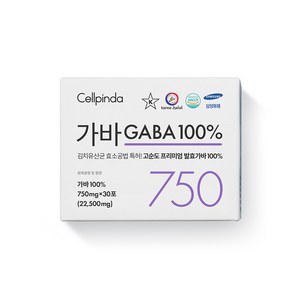 셀핀다 가바 750mg 김치유산균 발효가바, 2박스, 22.5g