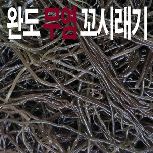 [삼화해조류][무염] 완도 꼬시래기 200g 500g 1000g, 1개, 1kg