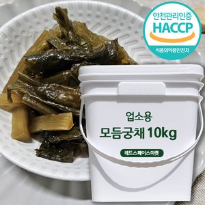 레드마켓 모듬궁채 (궁채+돌산간+산고추) 장아찌 업소용 대용량반찬 10kg 1통, 1개