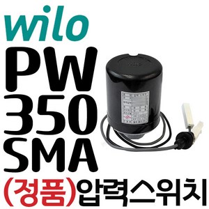 윌로펌프 정품 압력스위치 자동스위치 PW-350SMA PW-600SMA PW350SMA PW600SMA 자동개폐기 자동 스위치, PW-350SMA (1.6~2.4), 1개