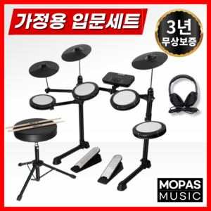 모파스뮤직 가정용 전자드럼 입문용 세트 학생용 취미용 저소음 가성비, 입문용세트 의자포함, 1개