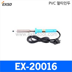 Exso EX-20016 PVC 만능인두기 80W 다목적인두기, 1개