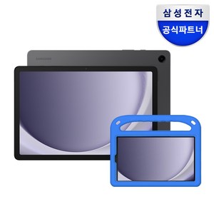 삼성전자 갤럭시탭 A9 플러스 + 에바폼케이스 패키지, 핑크, Wi-Fi, 64GB, 그라파이트