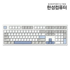 한성컴퓨터 OfficeMaste 8K 토독 유선 기계식 키보드 35g, 0 밀크소다브라운슈가 토독 35g, 0 GK787SE, 갈축