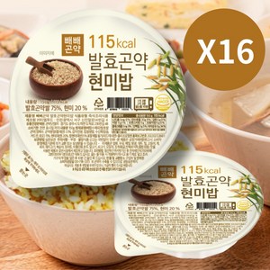 [드신 후 속이 편한 저칼로리 저탄수화물 저혈당지수 건강밥] 발효곤약현미밥 115kcal, 150g, 16개