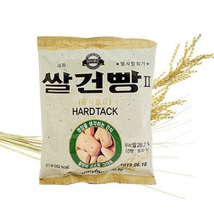 [군용건빵] 쌀 건빵 추억의간식 1BOX (20봉지), 65g, 20개