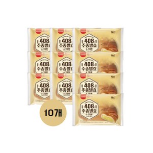 삼립 주종발효슈크림빵 90g x 10봉, 10개