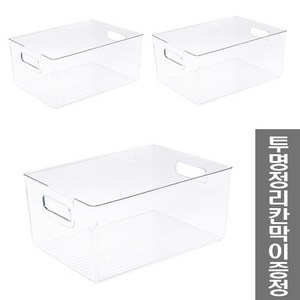 체인컴퍼니 투명 수납 정리함 특대, 3개