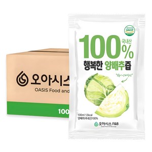 오아시스 국내산 양배추즙, 30개, 100ml