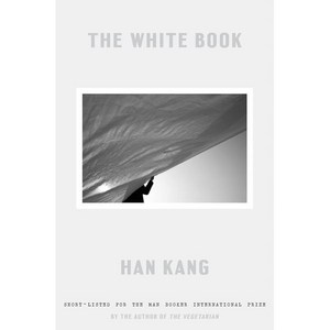 The White Book (미국판):흰, Hogath Pess