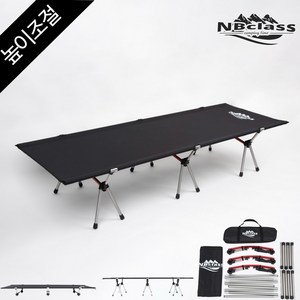 NBclass 캠핑 야전침대 고급형 1인용, 블랙