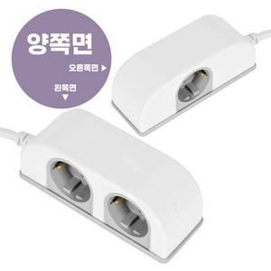 국산 디자인 멀티탭 사이드탭 주방 화장실 욕실 비데 멀티 콘센트 3구, 1개, 화이트, 1.5m