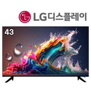 넥스 43형 무결점 LED TV LG패널 NC43G (스탠드형 자가설치), 43형 LED TV (NC43G)