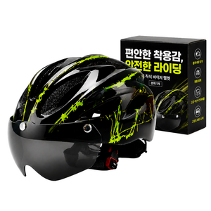 경량 통풍 자전거 헬멧