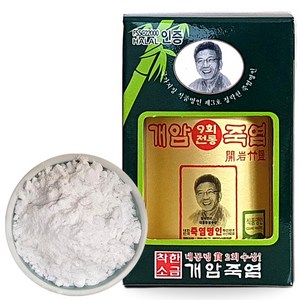 죽염명인 9회 회색 전통 죽염 분말50g, 50g, 1개