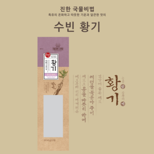 수빈 삼계탕 황기, 40g, 10개